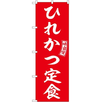 2022095 ̂ڂ H PEOEPg[fBO ЂꂩH c1800mm600mm 62605229