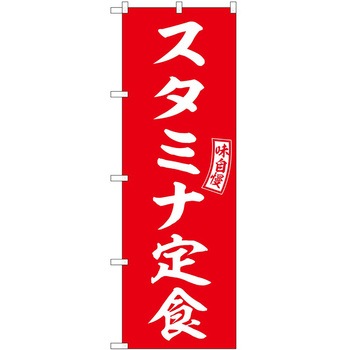 2022089 ̂ڂ H PEOEPg[fBO X^~iH c1800mm600mm 62605290