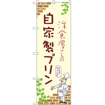 2021533 �̂ڂ� �v���� P�EO�EP�g���[�f�B���O ���Ɛ��v����A �c1800mm��600mm 62606909