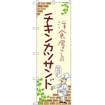 2021413 ̂ڂ ThEBb` PEOEPg[fBO `LJcThA c1800mm600mm 62607390