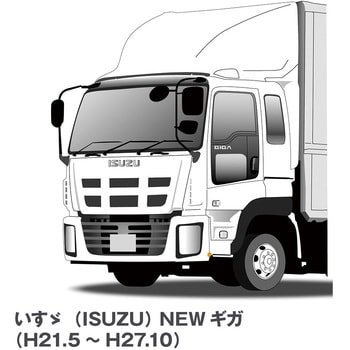 トラック用ワイパーSET いすゞ ギガ用3本セット JET INOUE(ジェット ...