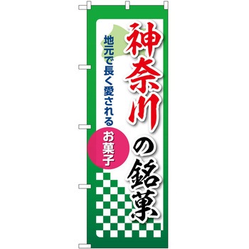 2021081 ̂ڂ  PEOEPg[fBO _ސ̖ c1800mm600mm 62609411