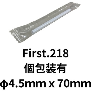 アルコール検知器用ストロー Φ4.5×70mm フィルム包装 大一産業