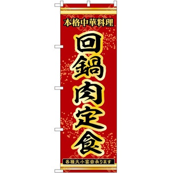 2036735 ̂ڂ H PEOEPg[fBO H c1800mm600mm 62610890