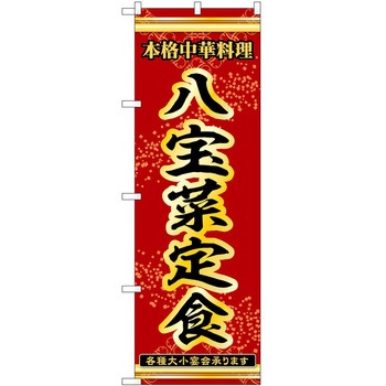 2036737 ̂ڂ H PEOEPg[fBO ؒH c1800mm600mm 62610908