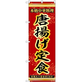 2036738 ̂ڂ H PEOEPg[fBO gH c1800mm600mm 62610917