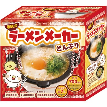 KDPC-001W ラーメンメーカードンブリ 1台 ライソン 【通販モノタロウ】