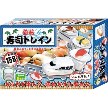 カイテンスシトレイン ライソン