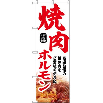 2020510 ̂ڂ ēEz PEOEPg[fBO ēz c1800mm600mm 62611836