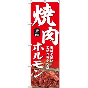 2020509 ̂ڂ ēEz PEOEPg[fBO ēz c1800mm600mm 62611845