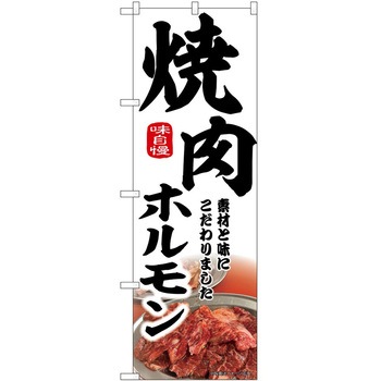 2020508 ̂ڂ ēEz PEOEPg[fBO ēz c1800mm600mm 62611861