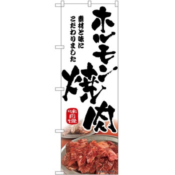 2020505 ̂ڂ ēEz PEOEPg[fBO zēM c1800mm600mm 62611879