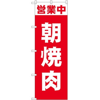 2011805 ̂ڂ ēEz PEOEPg[fBO cƒēSYH c1800mm600mm 62612360