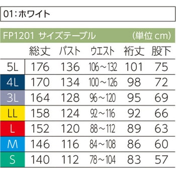 TriApex クリーンウェア AC滅菌対応 フード一体ツナギ服 東洋リントフリー