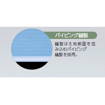 TriApex クリーンウェア AC滅菌対応 フード一体ツナギ服 東洋リントフリー