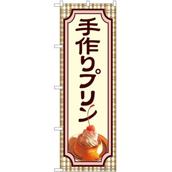 2011603 ̂ڂ v PEOEPg[fBO vIJM c1800mm600mm 62612466