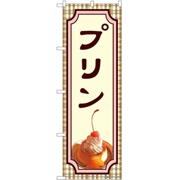 2011602 ̂ڂ v PEOEPg[fBO vIJM c1800mm600mm 62612475