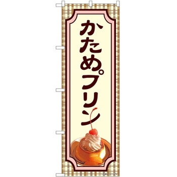 2011601 ̂ڂ v PEOEPg[fBO ߃vIJM c1800mm600mm 62612491