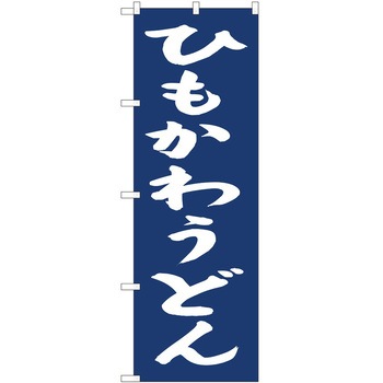 2011041 ̂ڂ ǂ PEOEPg[fBO Ђ키ǂ񍮒nIJM c1800mm600mm 62612789