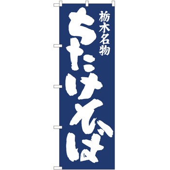 2011040 ̂ڂ  PEOEPg[fBO ΍nIJM c1800mm600mm 62612798