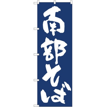 2011037 ̂ڂ  PEOEPg[fBO 암΍nIJM c1800mm600mm 62612825