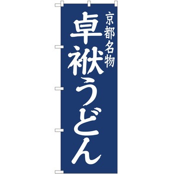 2011033 ̂ڂ ǂ PEOEPg[fBO ނǂ񍮒nIJM c1800mm600mm 62612868