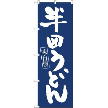 2011031 ̂ڂ ǂ PEOEPg[fBO cǂ񍮒nIJM c1800mm600mm 62612886