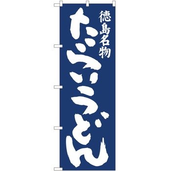 2011029 ̂ڂ ǂ PEOEPg[fBO 炢ǂ񍮒nIJM c1800mm600mm 62612911