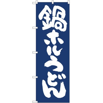 2011028 ̂ڂ ǂ PEOEPg[fBO zǂ񍮒nIJM c1800mm600mm 62612920