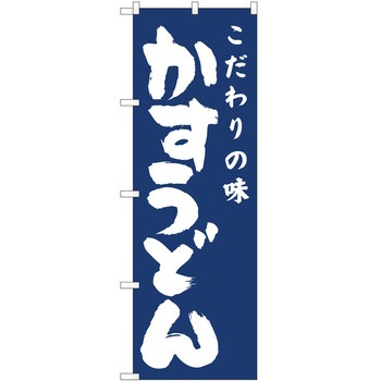 2011023 ̂ڂ ǂ PEOEPg[fBO ǂ񍮒nIJM c1800mm600mm 62612981