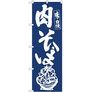 2011008 ̂ڂ  PEOEPg[fBO IJM c1800mm600mm 62613087