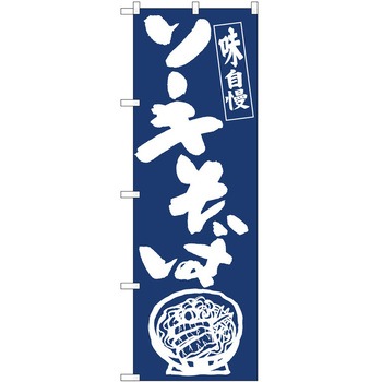 2011007 ̂ڂ  PEOEPg[fBO \[LIJM c1800mm600mm 62613096