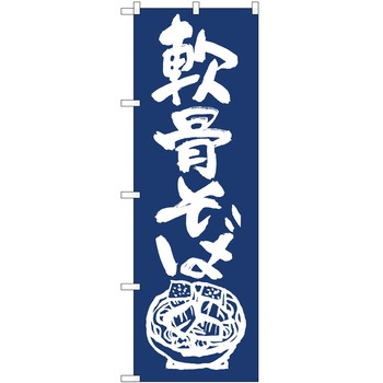 2011006 ̂ڂ  PEOEPg[fBO ΍nIJM c1800mm600mm 62613105