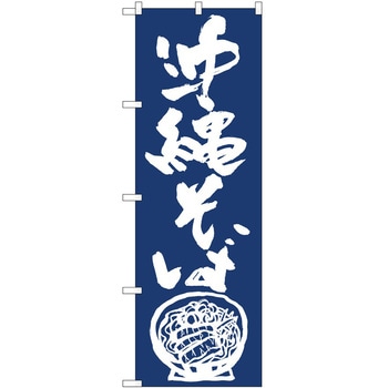 2011005 ̂ڂ  PEOEPg[fBO ꂻ΍nIJM c1800mm600mm 62613121