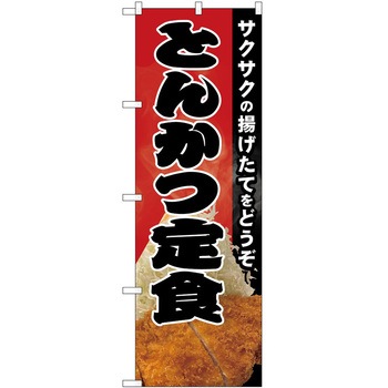 2010994 ̂ڂ H PEOEPg[fBO Ƃ񂩂Hʐ^SYH c1800mm600mm 62613175