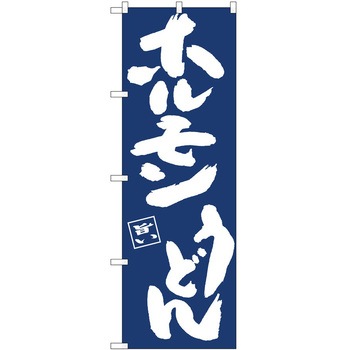 2010950 ̂ڂ ǂ PEOEPg[fBO zǂIJM c1800mm600mm 62613419