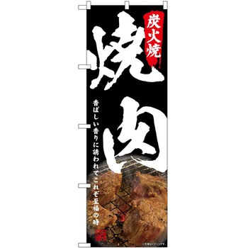 2010780 ̂ڂ ēEz PEOEPg[fBO YΏďēSYH c1800mm600mm 62613665