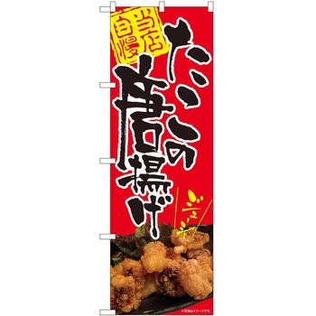 2010736 ̂ڂ 炠 PEOEPg[fBO ̓gW[V[SYH c1800mm600mm 62613717