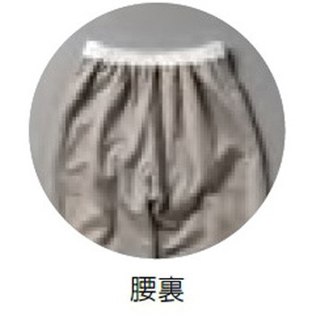 TriApex 快適・吸汗速乾・低発塵ユニフォーム パンツ 東洋リントフリー