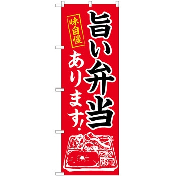 2010607 ̂ڂ ٓ PEOEPg[fBO |ٓ܂MWS c1800mm600mm 62614155