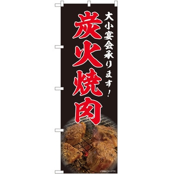 2010606 ̂ڂ ēEz PEOEPg[fBO YΏēʐ^SYH c1800mm600mm 62614171