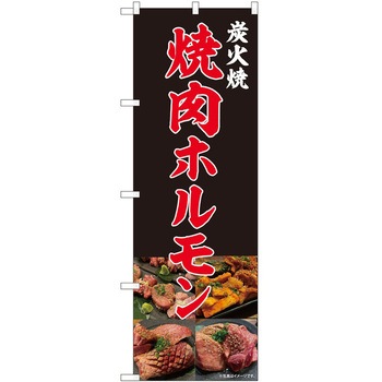 2010605 ̂ڂ ēEz PEOEPg[fBO ēzʐ^SYH c1800mm600mm 62614180