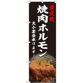 2010604 ̂ڂ ēEz PEOEPg[fBO ēzʐ^SYH c1800mm600mm 62614189