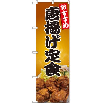 2010601 ̂ڂ H PEOEPg[fBO gHʐ^SYH c1800mm600mm 62614216