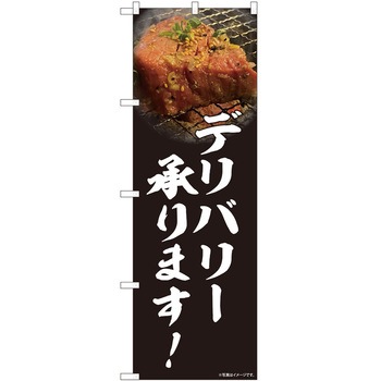 2010572 ̂ڂ ēEz PEOEPg[fBO ēfo[ʐ^SYH c1800mm600mm 62614286