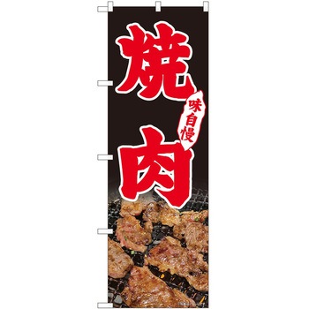 2010558 ̂ڂ ēEz PEOEPg[fBO ēʐ^AKM c1800mm600mm 62614329