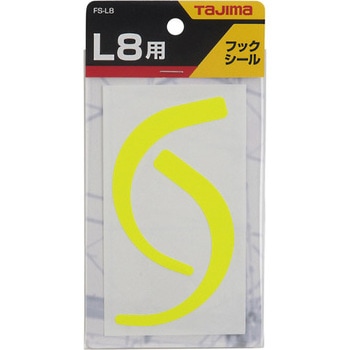 墜落制止用器具(安全帯) L8フック用フックシール タジマツール(TJMデザイン)