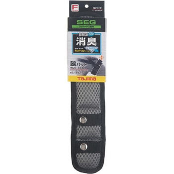 墜落制止用器具(安全帯) 腿パットCKRD フリーサイズ タジマツール(TJMデザイン)
