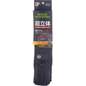 墜落制止用器具(安全帯) 肩パットCR フリーサイズ タジマツール(TJMデザイン)