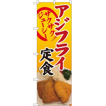 2010490 ̂ڂ H PEOEPg[fBO AWtCHʐ^SYH c1800mm600mm 62614600